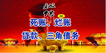安平要债公司