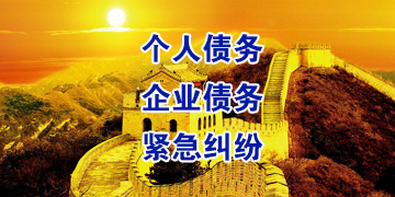 安平追债公司