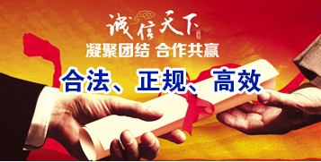安平讨账公司